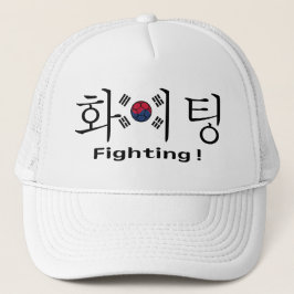 韓国サッカーファン ハングルと国旗のサポーター キャップ