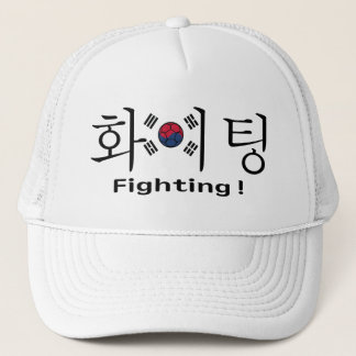 韓国サッカーファン ハングルと国旗のサポーター キャップ