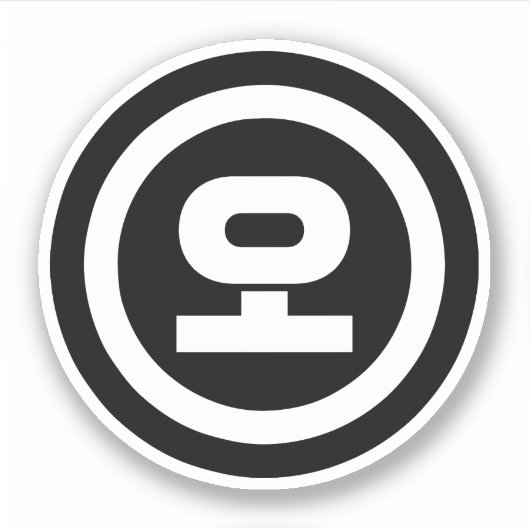 韓国シノ第5号오 【O】ハングル シール (正面)