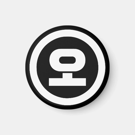 韓国シノ第5号오 【O】ハングル マグネット (正面)