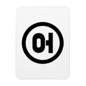 韓国シノ第5号오 【O】ハングル マグネット (縦)