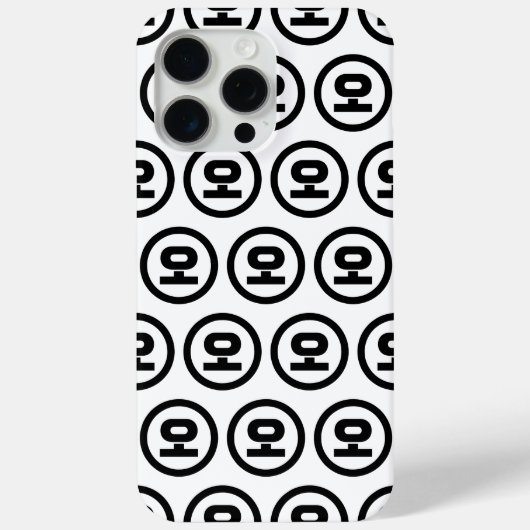 韓国シノ第5号오 【O】ハングル Case-Mate iPhoneケース (裏面)