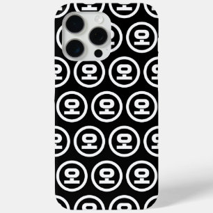 韓国シノ第5号오 【O】ハングル iPhone 15 PRO MAXケース