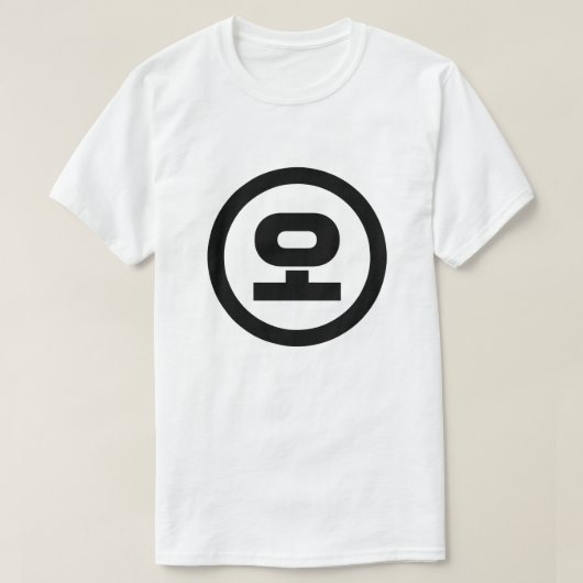 韓国シノ第5号오 【O】ハングル Tシャツ (デザイン正面)