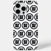 韓国シノ第8番8팔 【Pal】ハングル Case-Mate iPhoneケース (裏面)