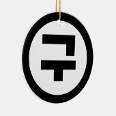 韓国シノ9番9구 【Gu】ハングル セラミックオーナメント (右)