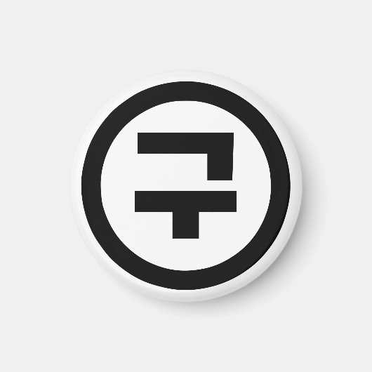 韓国シノ9番9구 【Gu】ハングル マグネット (正面)