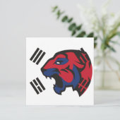 韓国シベリア虎韓国国民 招待状 (スタンド正面)