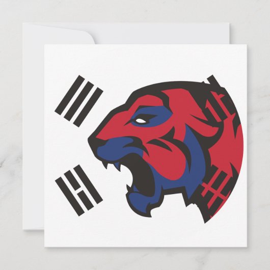 韓国シベリア虎韓国国民 招待状 (正面)