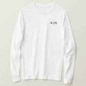 韓国シンプル人 Tシャツ (デザイン正面)