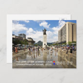 韓国ソウル光化門ポストクロッシング用はがき ポストカード (正面/裏面)