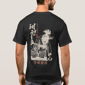 韓国テコンドー限界突破Tシャツ Tシャツ