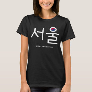 韓国テーグのソウル韓国資本国旗 Tシャツ