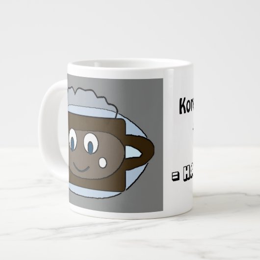 韓国ドラマを見ながらコーヒーを飲む ジャンボコーヒーマグカップ (正面左)