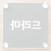 韓国ドラマ드라마韓国ハングル語 ガラスコースター (裏面)