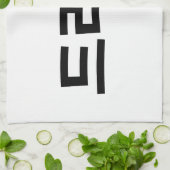 韓国ドラマ드라마韓国ハングル語 キッチンタオル (折り畳み)