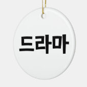 韓国ドラマ드라마韓国ハングル語 セラミックオーナメント (左)