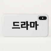 韓国ドラマ드라마韓国ハングル語 Case-Mate iPhoneケース (裏面(横))