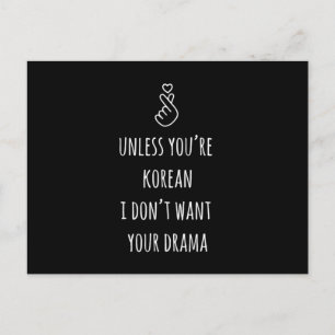 韓国ドラマKDramaグッズKdramaギフトマーチ ポストカード