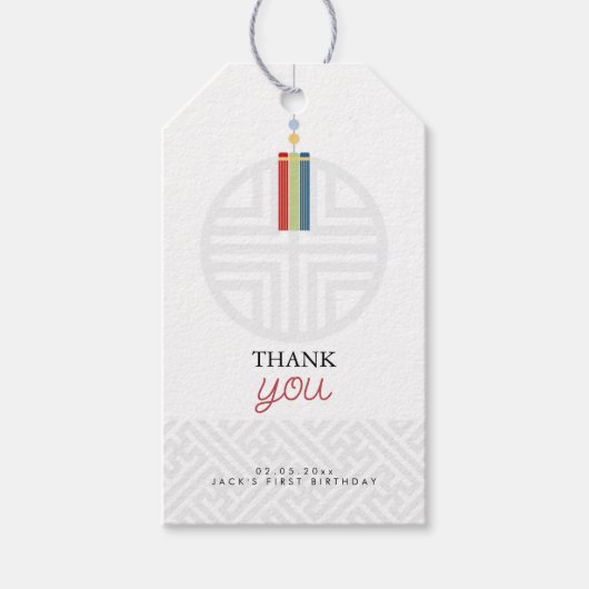 韓国ドルジャンチ長方形メッセージカード ギフトタグ (正面)