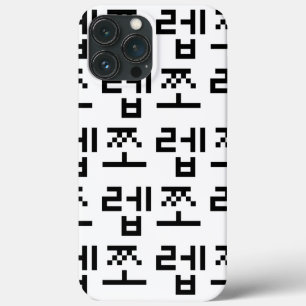 韓国ニューブ쪼렙ジョレブ 言語 iPhone 13 PRO MAXケース