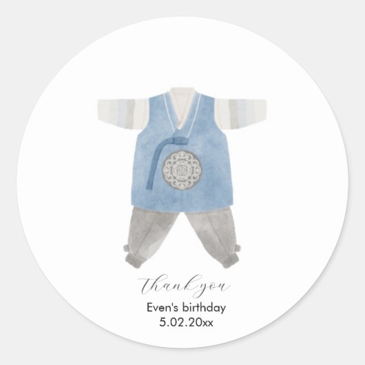 韓国ハンボク感謝していステッカー ラウンドシール (正面)