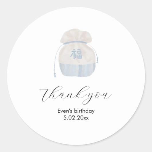 韓国ハンボックドール感謝していステッカー ラウンドシール (正面)