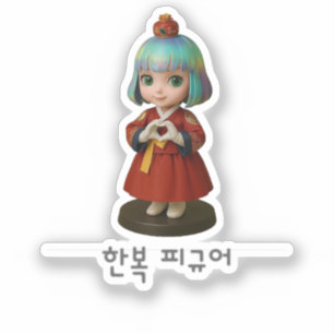 韓国ハートハンボク シール