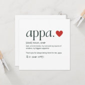 韓国パパ父の日または誕生日 カード (正面/裏面インサイチュ)