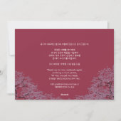 韓国パレ王室のスガーデン |ビジ企業のネス シーズンカード (裏面)