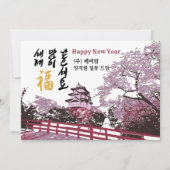 韓国パレ王室のスガーデン |ビジ企業のネス シーズンカード (正面)