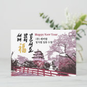 韓国パレ王室のスガーデン |ビジ企業のネス シーズンカード (スタンド正面)