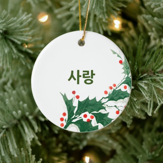 韓国パーソナライズされたのクリスマス装飾の愛 セラミックオーナメント (ツリー)