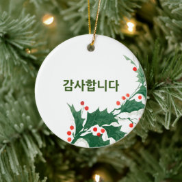 韓国パーソナライズされたのクリスマス飾りありがとう セラミックオーナメント
