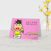 韓国ベビー娘誕生おめでとう カード (黄色い花)