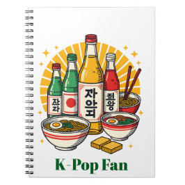 韓国ポップカルチャーチェストプリント ノートブック