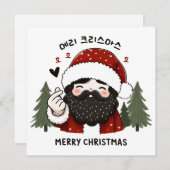 韓国メリークリスマス韓国サンタ シーズンカード (正面/裏面)