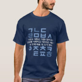 韓国人のハングルのアルファベットの引用文(青) Tシャツ (正面)