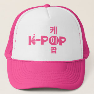韓国人のKpopの記号の手およびハートのK破裂音Kpop キャップ