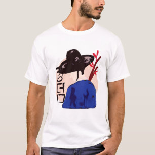韓国人ゾンビ:王国 Tシャツ