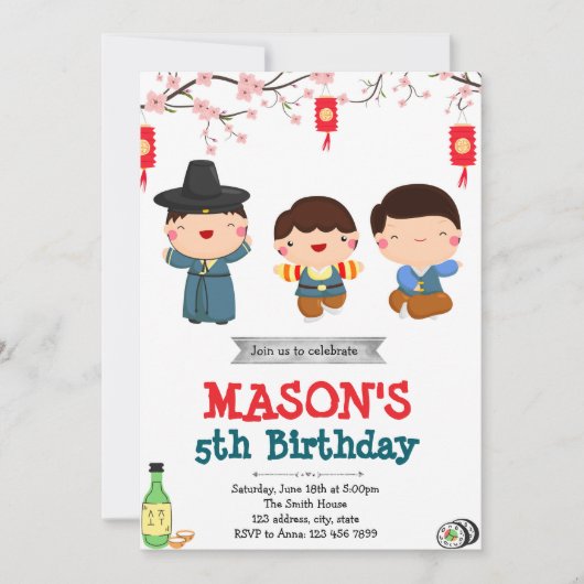 韓国人男子 誕生日パーティー招待状 招待状 (正面)