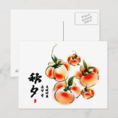 韓国人絵画向けの柿の種 ポストカード (正面/裏面)