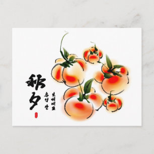 韓国人絵画向けの柿の種 ポストカード