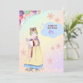 韓国伝統的の最初の誕生日カード 招待状 (スタンド正面)