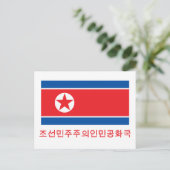 韓国名付北朝鮮国旗 ポストカード (スタンド正面)