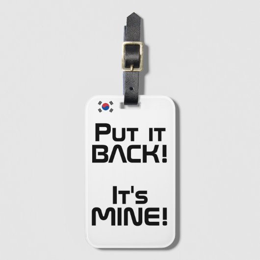 韓国国旗おもしろい国 ラゲッジタグ (正面縦)