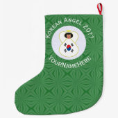 韓国国旗の天使の年あなたの名前の大きい ラージクリスマスストッキング (裏面)