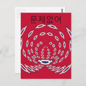 韓国国旗の水玉模様:フローラのツイスト ポストカード (正面/裏面)