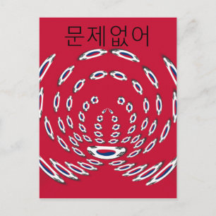 韓国国旗の水玉模様:フローラのツイスト ポストカード