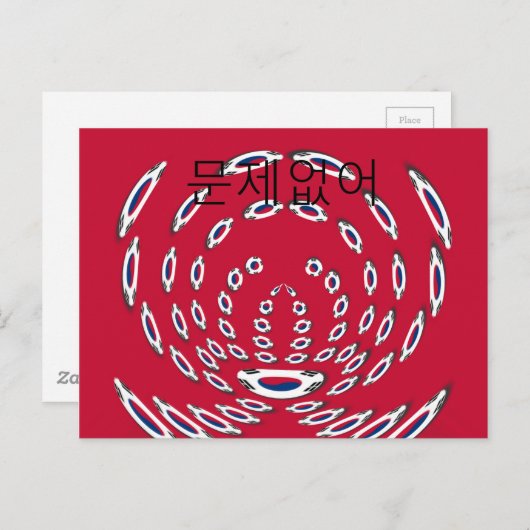 韓国国旗の水玉模様:華やかな花の変化 ポストカード (正面/裏面)